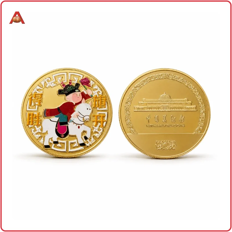 UV-printed Commemorative Coin (2)